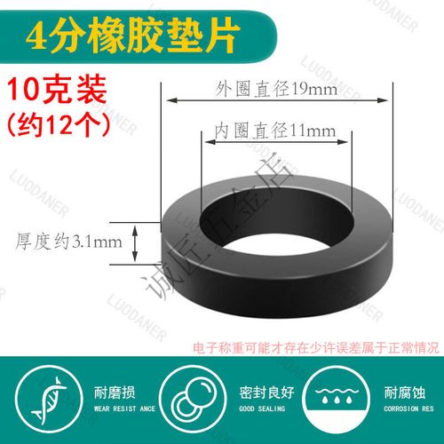 黑牌黑色橡胶垫片4分6分垫圈波纹管淋浴软管进水管密封圈矽胶防水胶圈