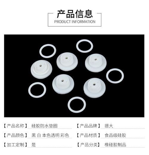 密封硅胶垫片圆形硅胶垫 透明硅胶脚垫 硅胶防水垫圈 硅胶垫圈